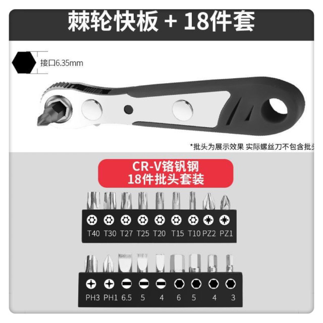 棘輪扳手神器板手棘輪起子一字起子十字起子星形起星型螺絲起子DIY套筒手工具狹小空間水電工具木工工具居家生活神器活動板手