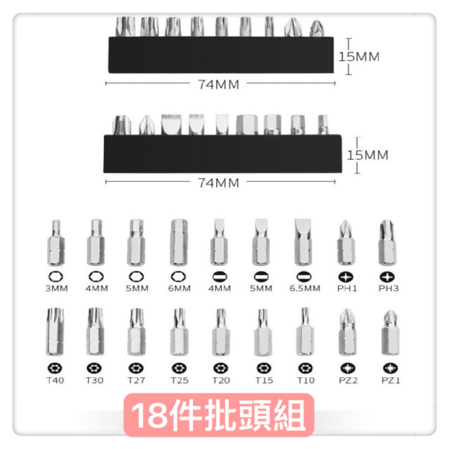 棘輪扳手神器板手棘輪起子一字起子十字起子星形起星型螺絲起子DIY套筒手工具狹小空間水電工具木工工具居家生活神器活動板手