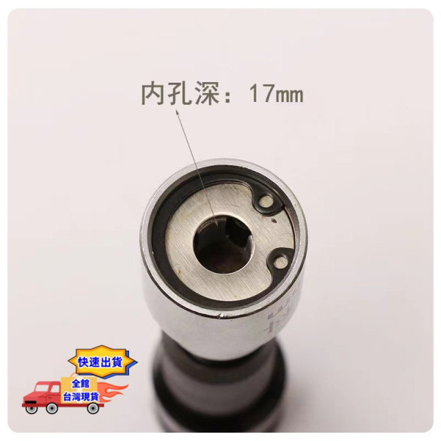 牙條接桿套筒螺絲桿套筒消防配管冷凍空調電鑽 螺牙無頭螺絲鑽頭起子機電鑽牙條無頭螺絲鎖牙水電工具神器裝潢木工材料DIY工具