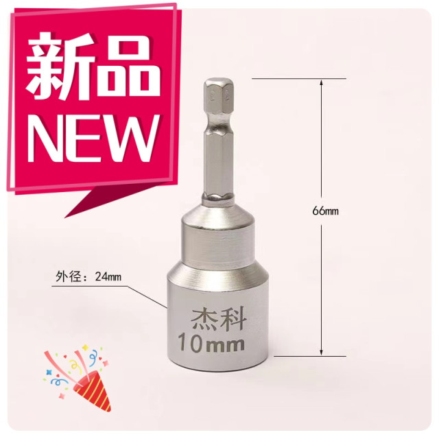 牙條接桿套筒螺絲桿套筒消防配管冷凍空調電鑽 螺牙無頭螺絲鑽頭起子機電鑽牙條無頭螺絲鎖牙水電工具神器裝潢木工材料DIY工具