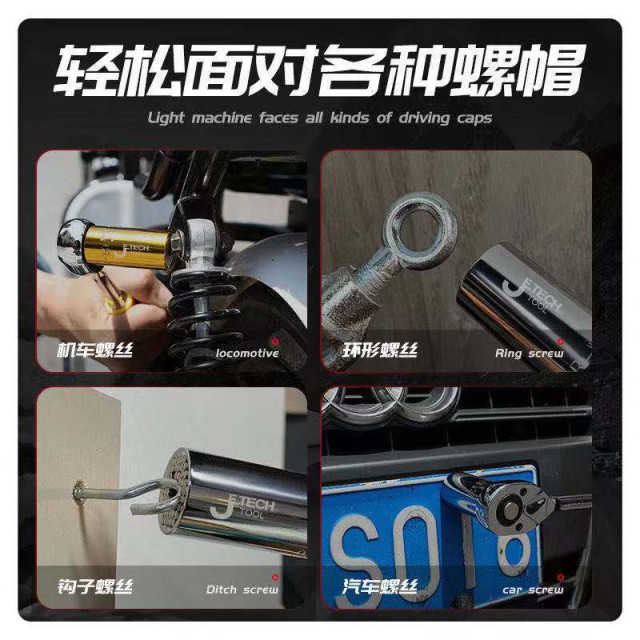 萬能套筒 萬用套筒 三分頭 棘輪板手電鑽魔術套筒活動板手 萬用板手萬能工具 萬能扳手拆卸套筒3/8"頭居家生活工具