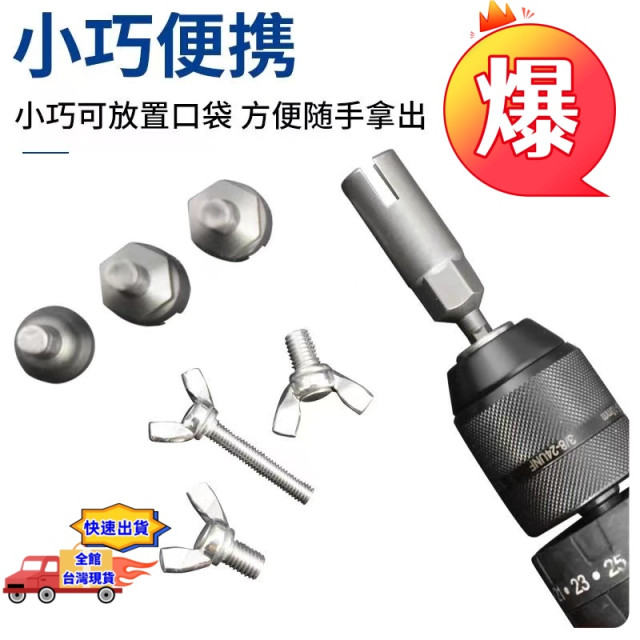 蝴蝶開槽螺栓套筒扳手電動螺絲刀套筒板手六角柄蝴蝶孔套筒加深款開槽套筒蝴蝶型螺栓DIY水電工具材料神器木工五金百貨