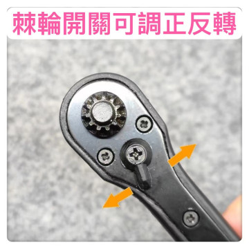 電鑽夾頭板手棘輪板手二合一夾頭板手手電鑽鑰匙扳手電鑽孔鎖匙鑽頭夾頭夾鎖手槍鑽扳手鑽夾頭扳手電機電鑽板手DIY神器水電工具