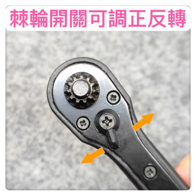 電鑽夾頭板手棘輪板手二合一夾頭板手手電鑽鑰匙扳手電鑽孔鎖匙鑽頭夾頭夾鎖手槍鑽扳手鑽夾頭扳手電機電鑽板手DIY神器水電工具