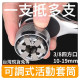 可調式魔術套筒神器 萬能套筒 頭扳手套裝手動螺絲套筒多功能可調節魔術套筒維修工具DIY水電工木工居家工具神器