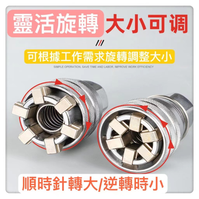 可調式魔術套筒神器 萬能套筒 頭扳手套裝手動螺絲套筒多功能可調節魔術套筒維修工具DIY水電工木工居家工具神器