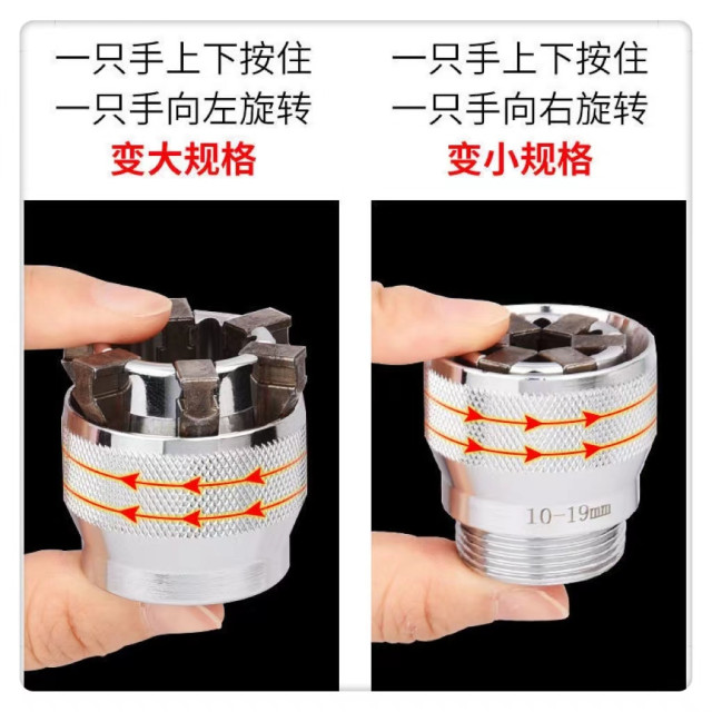 可調式魔術套筒神器 萬能套筒 頭扳手套裝手動螺絲套筒多功能可調節魔術套筒維修工具DIY水電工木工居家工具神器