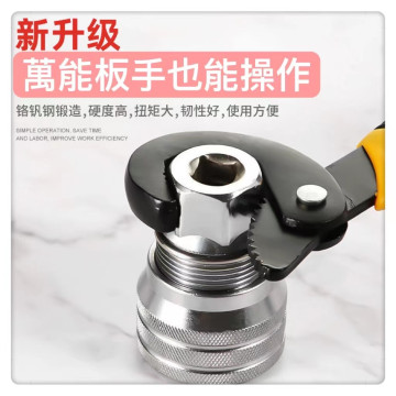 可調式魔術套筒神器 萬能套筒 頭扳手套裝手動螺絲套筒多功能可調節魔術套筒維修工具DIY水電工木工居家工具神器