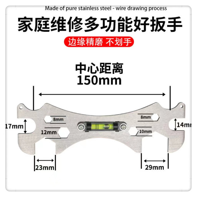 水電工工具神器衛浴龍口平衡器萬能扳手花灑淋浴水準儀加厚六角扳手曲腳水準尺安裝衛浴維修配件居家生活DIY多功能板手水平尺