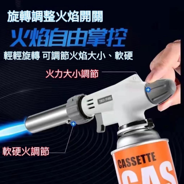 360度可倒置噴燈噴槍電子點火噴燈噴槍可調軟硬火噴燈噴槍可倒置廚房烘焙點火器炙燒料理水電工具打火機 防風噴槍烤肉必備