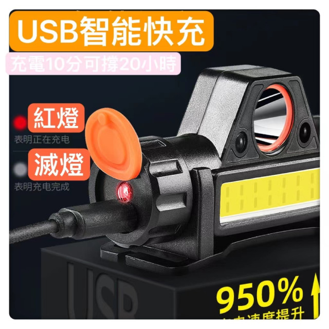 led強光頭燈 迷你充電小防水散光cob頭燈戶外夜釣魚燈露營多功能頭燈強光頭燈 磁鐵工作燈 USB充電頭燈焦頭燈