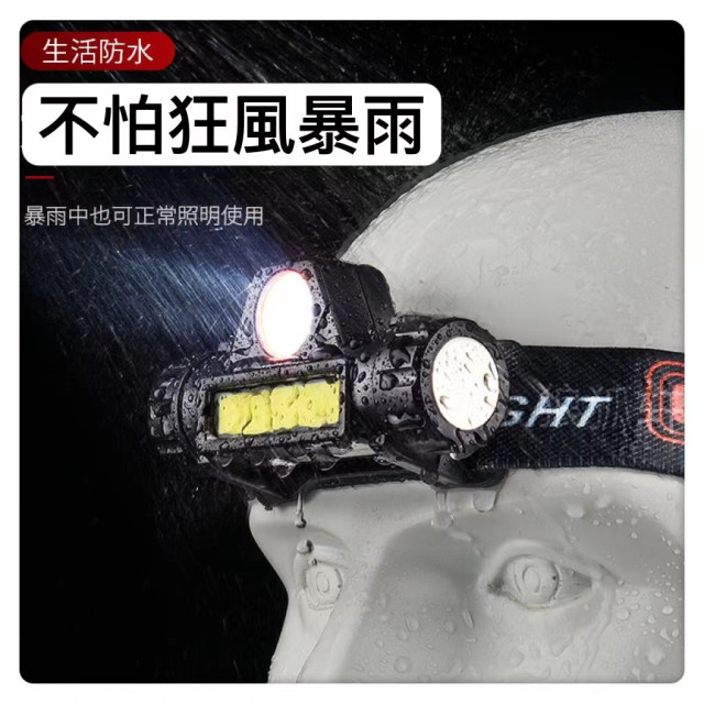led強光頭燈 迷你充電小防水散光cob頭燈戶外夜釣魚燈露營多功能頭燈強光頭燈 磁鐵工作燈 USB充電頭燈焦頭燈