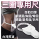 三圍測量尺三圍捲尺便攜捲尺健身人體圍度尺三圍皮尺自動圍度隨身尺自動伸縮三圍尺健康捲尺居家健康工具DIY台灣現貨瘦身尺