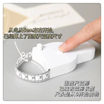 三圍測量尺三圍捲尺便攜捲尺健身人體圍度尺三圍皮尺自動圍度隨身尺自動伸縮三圍尺健康捲尺居家健康工具DIY台灣現貨瘦身尺