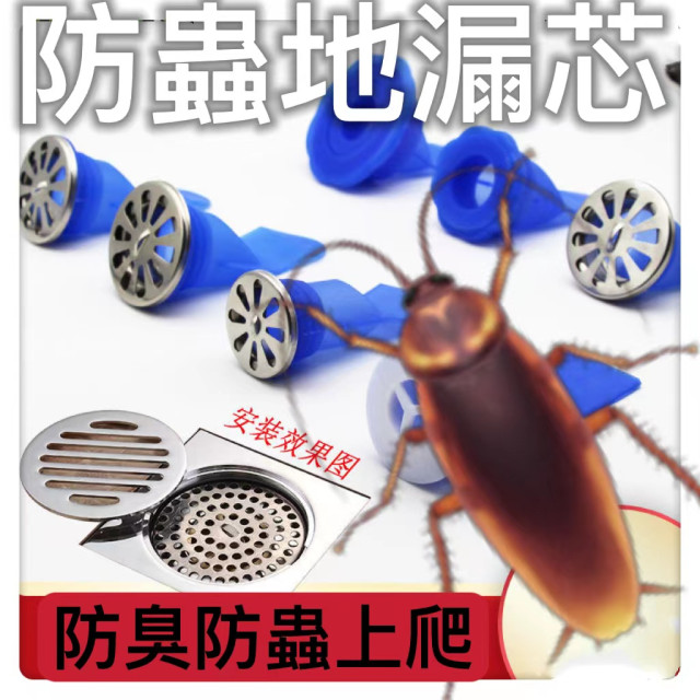 浴室下水道神器地漏防臭硅膠芯衛生間下水道DIY居家生活防蟲防反味密封塞管道防返水水電工工具神器不鏽鋼防臭地漏落水頭