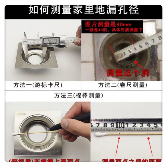 浴室下水道神器地漏防臭硅膠芯衛生間下水道DIY居家生活防蟲防反味密封塞管道防返水水電工工具神器不鏽鋼防臭地漏落水頭