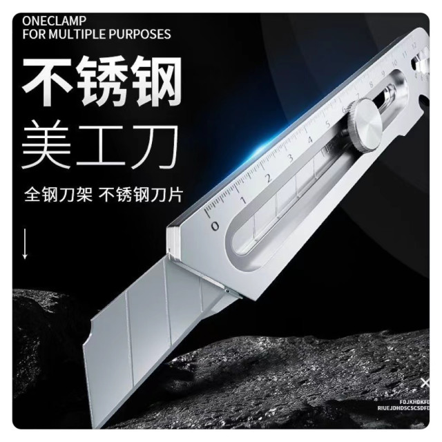 不銹鋼美工刀重型全鋼加厚18mm大號壁紙刀工業級工具裁紙刀架DIY水電工具木工美工模型工仿工具勞作多功能美工刀金屬美工