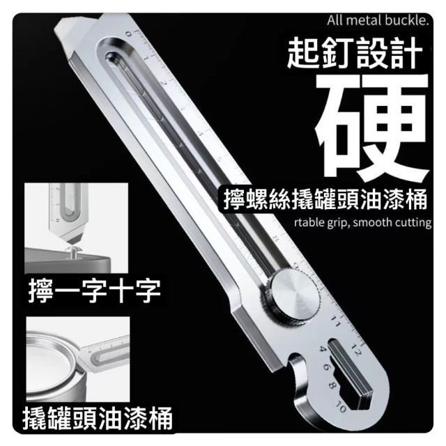 不銹鋼美工刀重型全鋼加厚18mm大號壁紙刀工業級工具裁紙刀架DIY水電工具木工美工模型工仿工具勞作多功能美工刀金屬美工