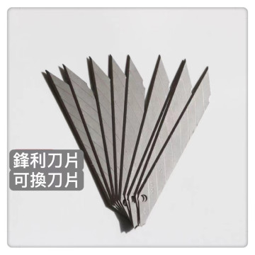 不鏽鋼美工刀 美工刀文具水電用刀刀子小刀工廠必備拆箱刀DIY居家生活用品文具勞作美工拆信刀裁紙刀便宜神器水電工具