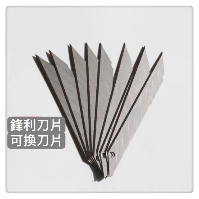 不鏽鋼美工刀 美工刀文具水電用刀刀子小刀工廠必備拆箱刀DIY居家生活用品文具勞作美工拆信刀裁紙刀便宜神器水電工具