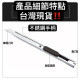 不鏽鋼美工刀 美工刀文具水電用刀刀子小刀工廠必備拆箱刀DIY居家生活用品文具勞作美工拆信刀裁紙刀便宜神器水電工具
