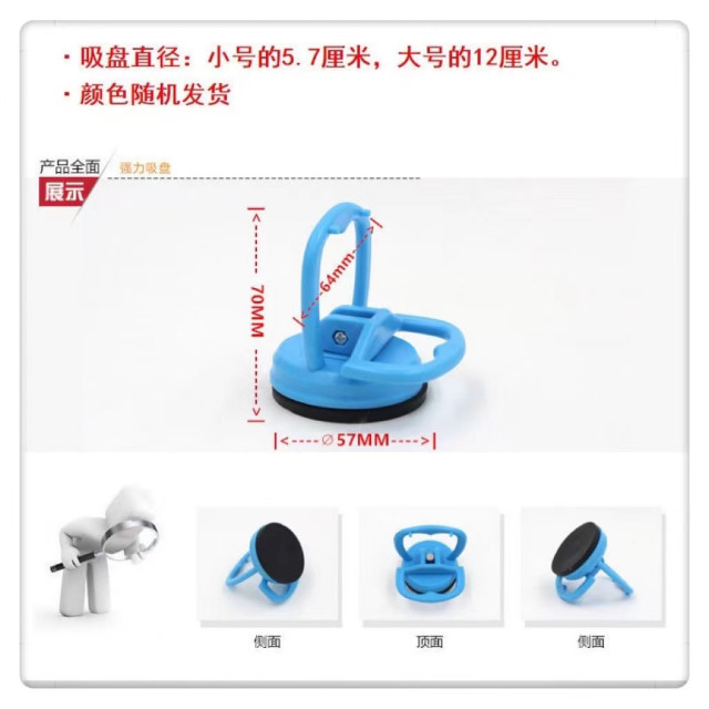 凹陷修復器汽車用鈑金凹陷維修工具組 車載凹凸刮痕修補器 DIY凹痕凹槽板金矯正器 強力吸盤DIY凹痕凹槽板金矯正器