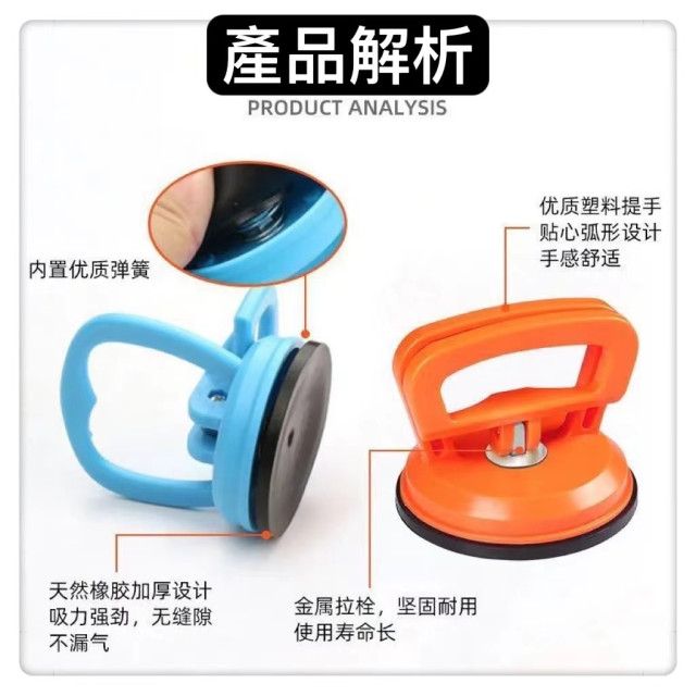 凹陷修復器汽車用鈑金凹陷維修工具組 車載凹凸刮痕修補器 DIY凹痕凹槽板金矯正器 強力吸盤DIY凹痕凹槽板金矯正器