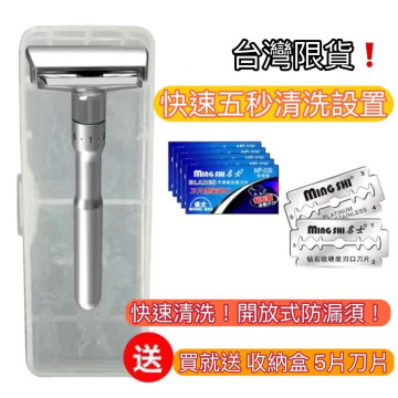 刮鬍刀六段式可調節德國刮鬍刀神器名士刮鬍刀傳統刮鬍刀手動刮鬍刀剃鬚刀居家生活DIY用品臉部清潔衛生可沖洗重覆使用