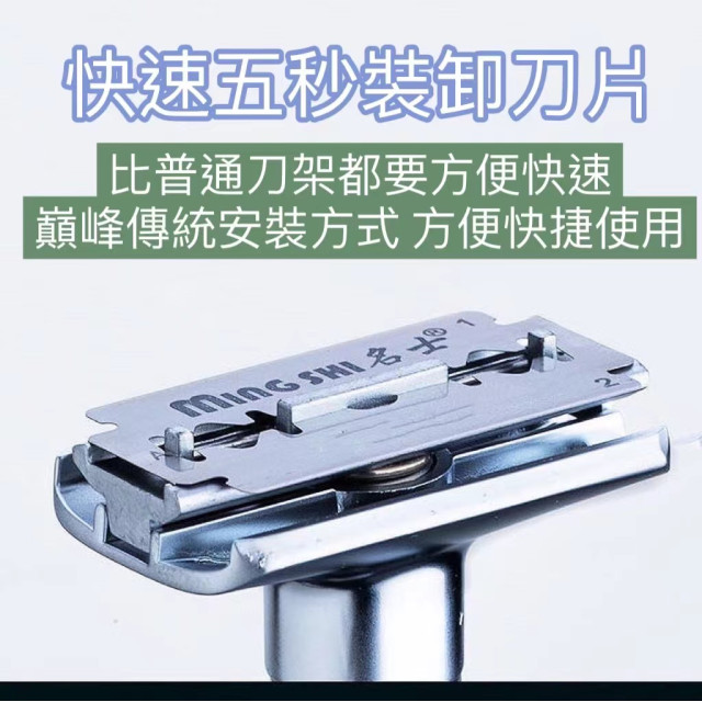 刮鬍刀六段式可調節德國刮鬍刀神器名士刮鬍刀傳統刮鬍刀手動刮鬍刀剃鬚刀居家生活DIY用品臉部清潔衛生可沖洗重覆使用