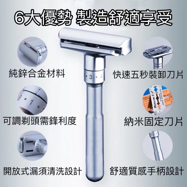 刮鬍刀六段式可調節德國刮鬍刀神器名士刮鬍刀傳統刮鬍刀手動刮鬍刀剃鬚刀居家生活DIY用品臉部清潔衛生可沖洗重覆使用