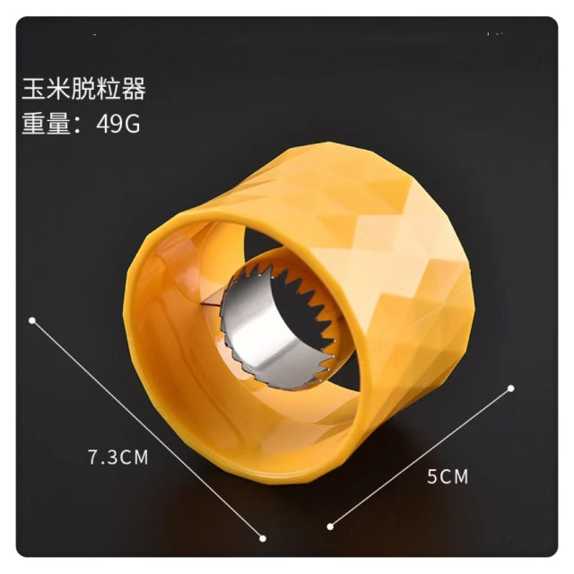 剝玉米器 省力 玉米粒 剝玉米神器料理用具手動 快速玉米剝粒器省力玉米分粒器剝玉米神器居家生活餐廚具料理用品工具DIY