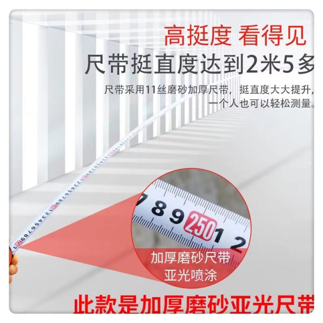 加厚捲尺防摔防鏽透明不鏽鋼捲尺5米尺拉尺高耐磨盒尺水電工木工神器居家生活五金DIY用品自動鎖定 鋼捲尺 量尺 捲尺 鋼尺