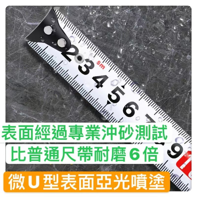 加厚捲尺防摔防鏽透明不鏽鋼捲尺5米尺拉尺高耐磨盒尺水電工木工神器居家生活五金DIY用品自動鎖定 鋼捲尺 量尺 捲尺 鋼尺