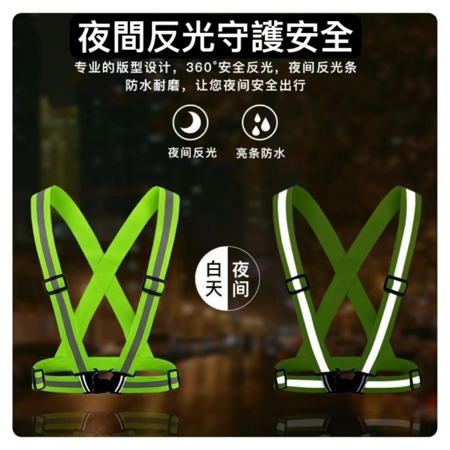 反光背心交管衣工地背心背帶夜跑運動工安背心反光衣伸縮超亮夜跑安全臺鐵背心高彈力透氣舒適施工交通背心清潔背心水電工程工具