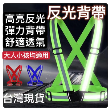 反光背心交管衣工地背心背帶夜跑運動工安背心反光衣伸縮超亮夜跑安全臺鐵背心高彈力透氣舒適施工交通背心清潔背心水電工程工具