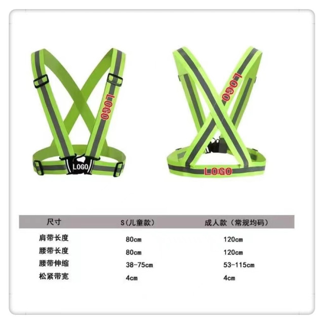 反光背心交管衣工地背心背帶夜跑運動工安背心反光衣伸縮超亮夜跑安全臺鐵背心高彈力透氣舒適施工交通背心清潔背心水電工程工具