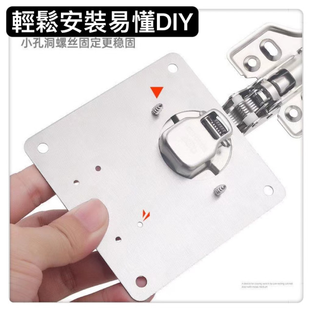 裝修神器工具鉸鍊修復固定片居家收納鉸鏈安裝板櫃門修復板合頁固定板安裝片DIY工具傢俱 鉸鏈孔修復神器水電木工裝潢維修