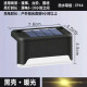 太陽能感應燈太陽能樓梯燈庭園燈台階燈太陽能led樓梯燈 欄桿燈階梯燈陽檯燈戶外庭園燈草坪燈DIY居家生活五金工具用品
