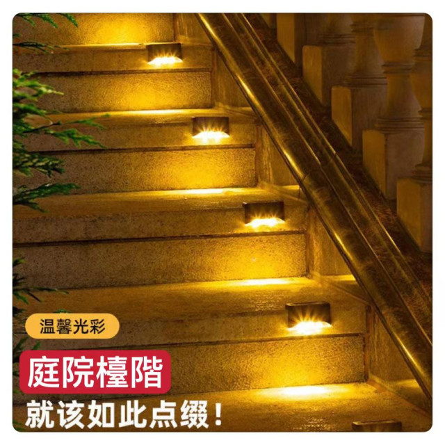 太陽能感應燈太陽能樓梯燈庭園燈台階燈太陽能led樓梯燈 欄桿燈階梯燈陽檯燈戶外庭園燈草坪燈DIY居家生活五金工具用品