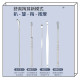 掏耳神器6件套 攜帶方便當鑰匙圈 旋轉耳勺.勺狀耳勺彈簧耳勺居家生活保健清潔保養神器耳朵舒適清理保養居家生活保養