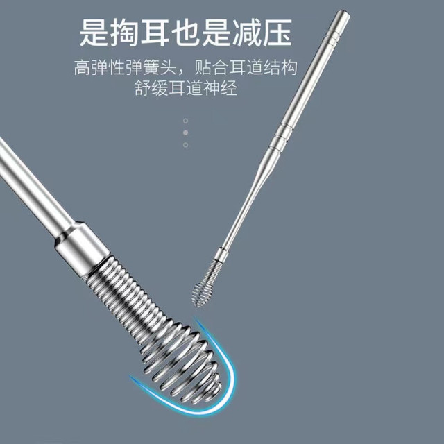 掏耳神器6件套 攜帶方便當鑰匙圈 旋轉耳勺.勺狀耳勺彈簧耳勺居家生活保健清潔保養神器耳朵舒適清理保養居家生活保養