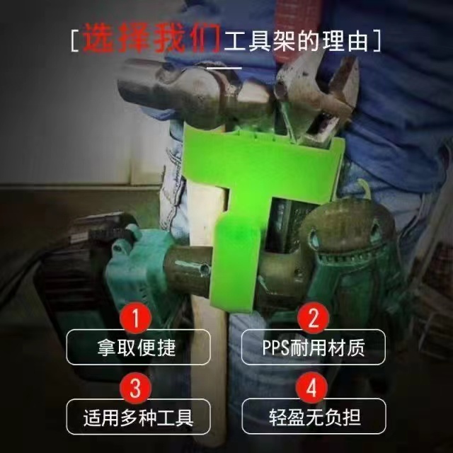 電工專用袋工作腰帶工具快掛夾掛鉤支架收納塑料防水腰帶電工木工方便攜帶水電木工工具袋水電材料工具五金工具修繕