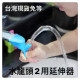 水龍頭矽膠兩用導水延伸器 兩用 延伸器洗漱現貨漱口刷牙超便力神器旅行兩用便攜式矽膠水龍頭延伸器 導水槽 簡易漱口杯 矽膠