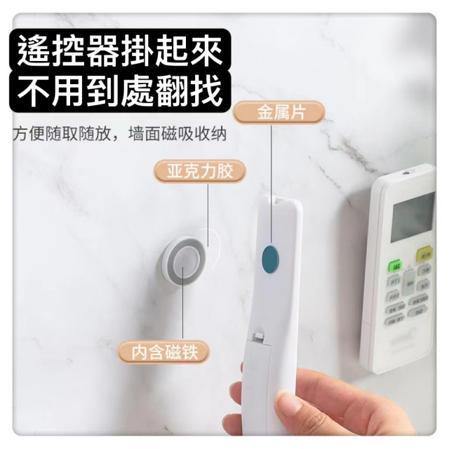 磁吸式收納神器免打孔桌下收納DIY吸鐵掛勾居家生活磁性掛勾 磁鐵收納吸鐵收納網路分享器收納搖控器收納磁鐵磁吸