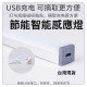 磁吸感應燈 紅外線人體感應 led 智能感應燈 感應燈 led感應燈 usb充電磁吸感應燈小夜燈露營燈房間居家生活必備
