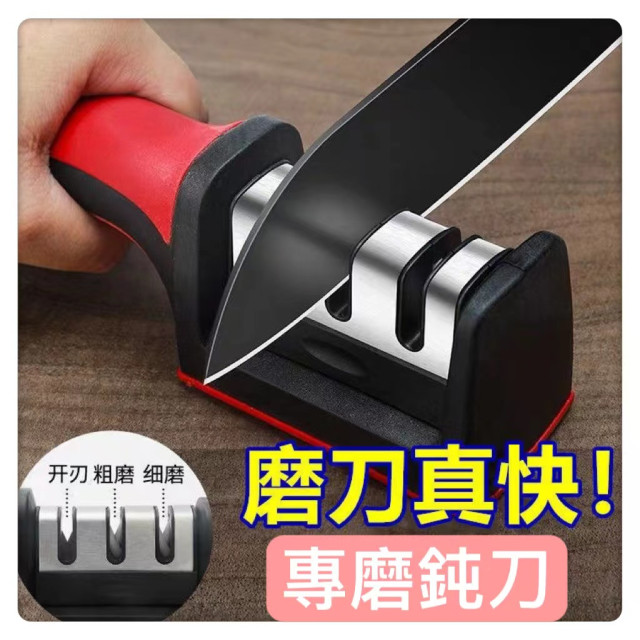萬用快速 磨刀神器 磨刀機 磨刀石 刀 菜刀 磨刀 剪刀 廚房 磨剪刀 料理刀居家生活DIY廚房用具四合一磨刀器 不銹鋼
