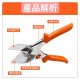 多功能角度剪刀多規格剪切寬度可達45mm線槽剪壓條剪折邊鉗木工卡條剪刀工仿木工神器水電工具萬能電工角度剪角度剪居家生活