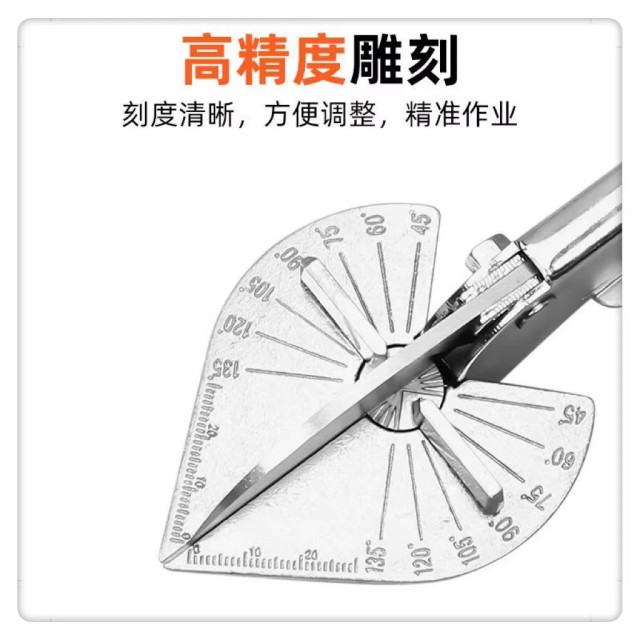 多功能角度剪刀多規格剪切寬度可達45mm線槽剪壓條剪折邊鉗木工卡條剪刀工仿木工神器水電工具萬能電工角度剪角度剪居家生活