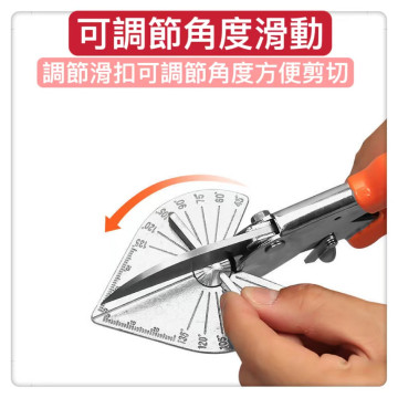 多功能角度剪刀多規格剪切寬度可達45mm線槽剪壓條剪折邊鉗木工卡條剪刀工仿木工神器水電工具萬能電工角度剪角度剪居家生活