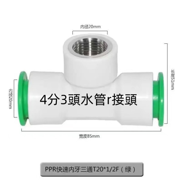 銅噴頭四分噴頭四分噴頭DIY鐵皮屋灑水器霧化噴霧系統溫室澆水灌溉屋頂降溫4分噴頭農用園藝水電工具園藝工具種花水電材料批發